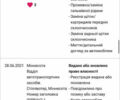 Білий Ауді Ку 7, об'ємом двигуна 3 л та пробігом 242 тис. км за 24900 $, фото 33 на Automoto.ua