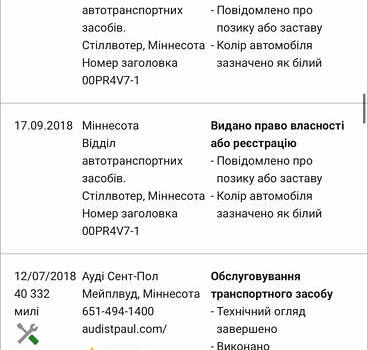 Білий Ауді Ку 7, об'ємом двигуна 3 л та пробігом 242 тис. км за 24900 $, фото 31 на Automoto.ua