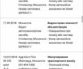 Білий Ауді Ку 7, об'ємом двигуна 3 л та пробігом 242 тис. км за 24900 $, фото 31 на Automoto.ua