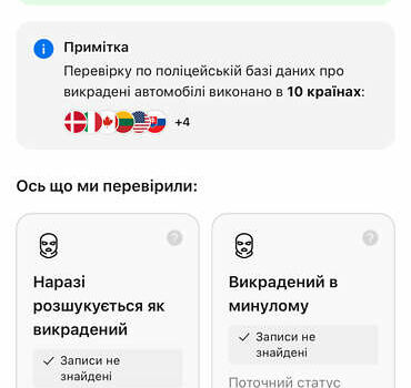 Белый Ауди Ку 7, объемом двигателя 2.97 л и пробегом 216 тыс. км за 48400 $, фото 68 на Automoto.ua