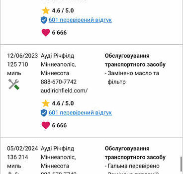 Білий Ауді Ку 7, об'ємом двигуна 3 л та пробігом 242 тис. км за 24900 $, фото 38 на Automoto.ua