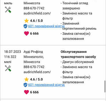 Білий Ауді Ку 7, об'ємом двигуна 3 л та пробігом 242 тис. км за 24900 $, фото 37 на Automoto.ua