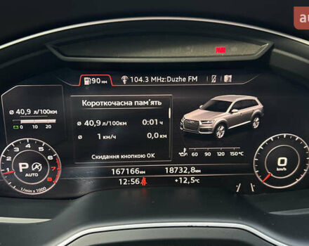 Білий Ауді Ку 7, об'ємом двигуна 3 л та пробігом 167 тис. км за 23500 $, фото 14 на Automoto.ua