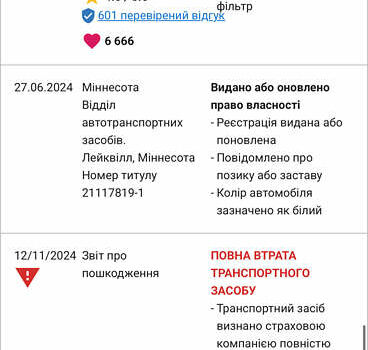Білий Ауді Ку 7, об'ємом двигуна 3 л та пробігом 242 тис. км за 24900 $, фото 39 на Automoto.ua