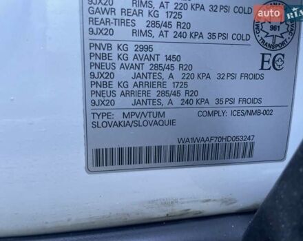 Ауди Ку 7 2017 в Киеве на Automoto.ua Белый Ауди Ку 7, объемом двигателя 3 л и пробегом 156 тыс. км за 28100 $, фото 5 на Automoto.ua