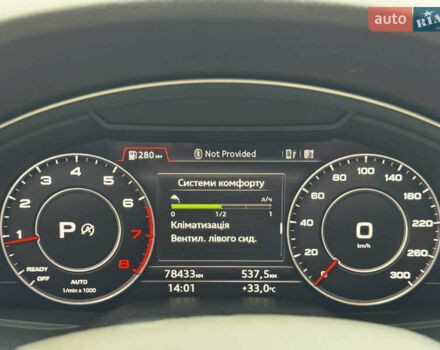 Белый Ауди Ку 7, объемом двигателя 3 л и пробегом 79 тыс. км за 38999 $, фото 44 на Automoto.ua