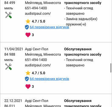 Білий Ауді Ку 7, об'ємом двигуна 3 л та пробігом 242 тис. км за 24900 $, фото 34 на Automoto.ua