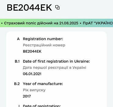 Білий Ауді Ку 7, об'ємом двигуна 3 л та пробігом 118 тис. км за 33000 $, фото 40 на Automoto.ua