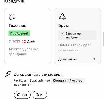 Белый Ауди Ку 7, объемом двигателя 2.97 л и пробегом 216 тыс. км за 48400 $, фото 70 на Automoto.ua
