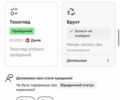 Белый Ауди Ку 7, объемом двигателя 2.97 л и пробегом 216 тыс. км за 48400 $, фото 70 на Automoto.ua