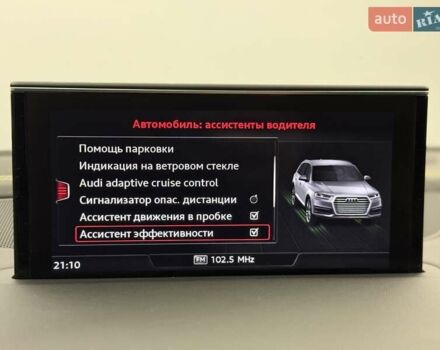 Белый Ауди Ку 7, объемом двигателя 3 л и пробегом 100 тыс. км за 38800 $, фото 88 на Automoto.ua