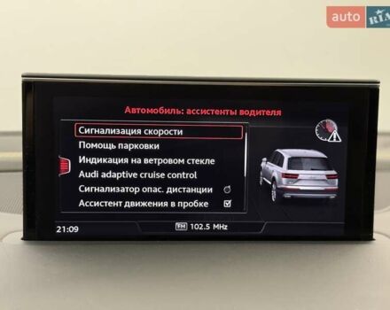 Белый Ауди Ку 7, объемом двигателя 3 л и пробегом 100 тыс. км за 38800 $, фото 82 на Automoto.ua