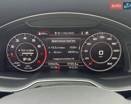 Белый Ауди Ку 7, объемом двигателя 3 л и пробегом 105 тыс. км за 31990 $, фото 13 на Automoto.ua