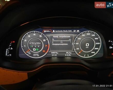 Белый Ауди Ку 7, объемом двигателя 2 л и пробегом 96 тыс. км за 44000 $, фото 30 на Automoto.ua