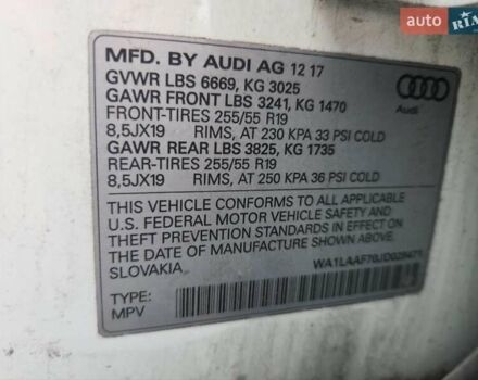 Білий Ауді Ку 7, об'ємом двигуна 3 л та пробігом 155 тис. км за 17200 $, фото 11 на Automoto.ua