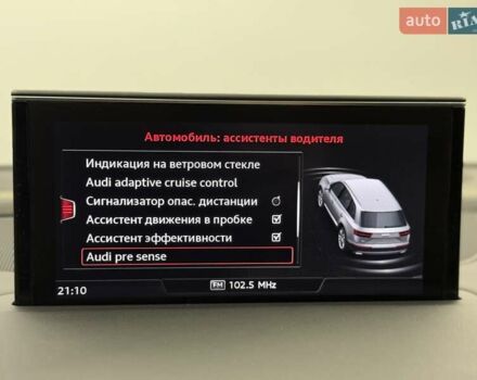 Белый Ауди Ку 7, объемом двигателя 3 л и пробегом 100 тыс. км за 38800 $, фото 89 на Automoto.ua