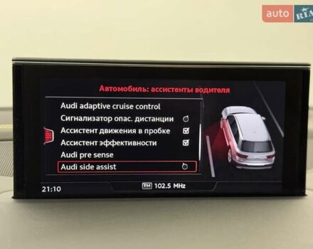 Белый Ауди Ку 7, объемом двигателя 3 л и пробегом 100 тыс. км за 38800 $, фото 90 на Automoto.ua