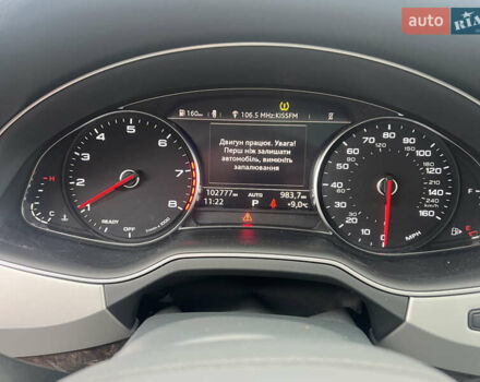 Белый Ауди Ку 7, объемом двигателя 2 л и пробегом 102 тыс. км за 26999 $, фото 22 на Automoto.ua