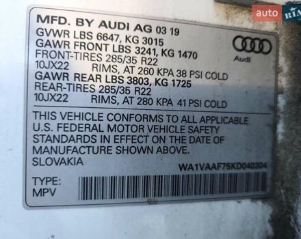 Ауди Ку 7 2019 в Львове на Automoto.ua Белый Ауди Ку 7, объемом двигателя 3 л и пробегом 44 тыс. км за 9000 $, фото 13 на Automoto.ua