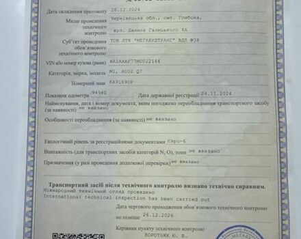Ауди Ку 7 2020 в Киеве на Automoto.ua Белый Ауди Ку 7, объемом двигателя 3 л и пробегом 110 тыс. км за 54000 $, фото 3 на Automoto.ua