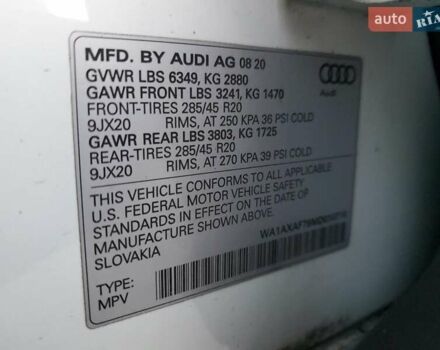 Білий Ауді Ку 7, об'ємом двигуна 3 л та пробігом 43 тис. км за 18000 $, фото 12 на Automoto.ua