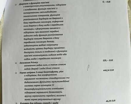 Білий Ауді Ку 7, об'ємом двигуна 2.97 л та пробігом 67 тис. км за 75000 $, фото 26 на Automoto.ua