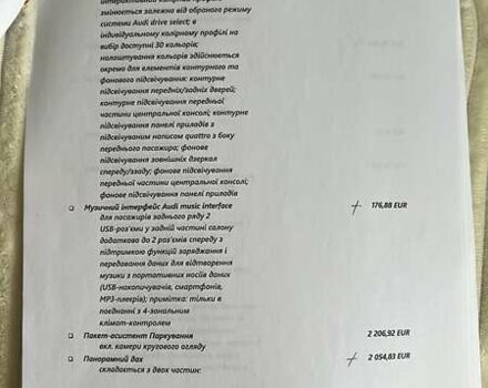 Білий Ауді Ку 7, об'ємом двигуна 2.97 л та пробігом 67 тис. км за 75000 $, фото 32 на Automoto.ua