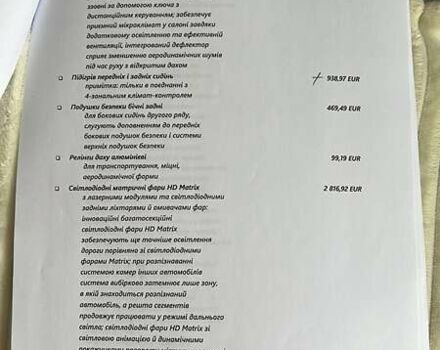 Білий Ауді Ку 7, об'ємом двигуна 2.97 л та пробігом 67 тис. км за 75000 $, фото 30 на Automoto.ua