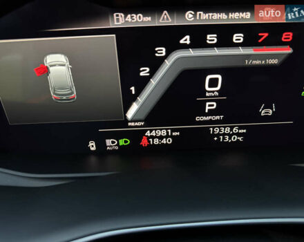 Білий Ауді Ку 7, об'ємом двигуна 3 л та пробігом 45 тис. км за 50000 $, фото 23 на Automoto.ua