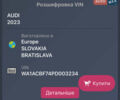 Білий Ауді Ку 7, об'ємом двигуна 1.98 л та пробігом 67 тис. км за 49700 $, фото 36 на Automoto.ua
