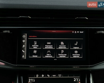 Белый Ауди Ку 7, объемом двигателя 1.98 л и пробегом 6 тыс. км за 84900 $, фото 61 на Automoto.ua