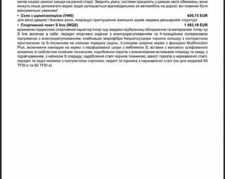 Белый Ауди Ку 7, объемом двигателя 3 л и пробегом 1 тыс. км за 104900 $, фото 103 на Automoto.ua