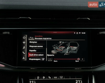 Белый Ауди Ку 7, объемом двигателя 1.98 л и пробегом 6 тыс. км за 84900 $, фото 65 на Automoto.ua