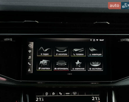 Белый Ауди Ку 7, объемом двигателя 1.98 л и пробегом 6 тыс. км за 84900 $, фото 59 на Automoto.ua