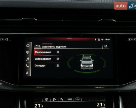 Белый Ауди Ку 7, объемом двигателя 1.98 л и пробегом 6 тыс. км за 84900 $, фото 66 на Automoto.ua