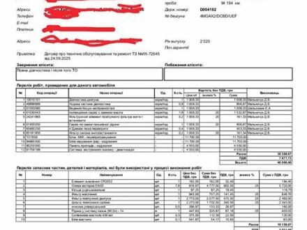 Білий Ауді Ку 7, об'ємом двигуна 3 л та пробігом 98 тис. км за 58000 $, фото 1 на Automoto.ua