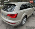 Ауди Ку 7 2010 в Чернигове на Automoto.ua Бежевый Ауди Ку 7, объемом двигателя 3 л и пробегом 215 тыс. км за 13500 $, фото 5 на Automoto.ua