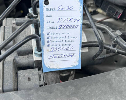 Бежевый Ауди Ку 7, объемом двигателя 2.97 л и пробегом 243 тыс. км за 47500 $, фото 38 на Automoto.ua