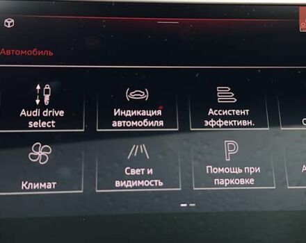 Ауди Ку 7 2024 в Киеве на Automoto.ua Бежевый Ауди Ку 7, объемом двигателя 3 л и пробегом 24 тыс. км за 117777 $, фото 58 на Automoto.ua