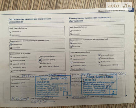 Чорний Ауді Ку 7, об'ємом двигуна 3 л та пробігом 222 тис. км за 13300 $, фото 39 на Automoto.ua