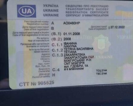 Черный Ауди Ку 7, объемом двигателя 3.6 л и пробегом 243 тыс. км за 11950 $, фото 15 на Automoto.ua