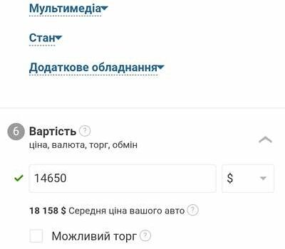 Чорний Ауді Ку 7, об'ємом двигуна 2.97 л та пробігом 230 тис. км за 14650 $, фото 49 на Automoto.ua