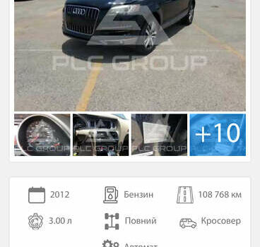 Черный Ауди Ку 7, объемом двигателя 3 л и пробегом 200 тыс. км за 9900 $, фото 59 на Automoto.ua