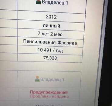 Черный Ауди Ку 7, объемом двигателя 3 л и пробегом 160 тыс. км за 18500 $, фото 16 на Automoto.ua