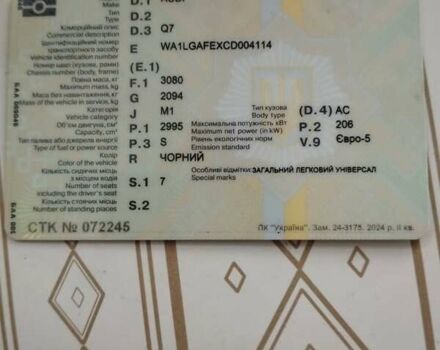 Чорний Ауді Ку 7, об'ємом двигуна 3 л та пробігом 211 тис. км за 13200 $, фото 2 на Automoto.ua