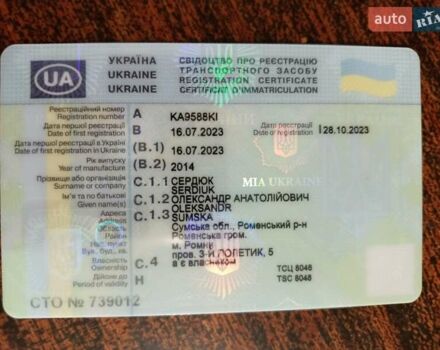 Ауди Ку 7 2014 в Ромнах на Automoto.ua Черный Ауди Ку 7, объемом двигателя 3 л и пробегом 154 тыс. км за 15000 $, фото 31 на Automoto.ua