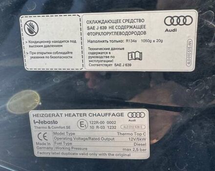 Черный Ауди Ку 7, объемом двигателя 2.97 л и пробегом 198 тыс. км за 23800 $, фото 17 на Automoto.ua