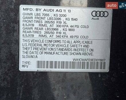 Чорний Ауді Ку 7, об'ємом двигуна 2.97 л та пробігом 265 тис. км за 16900 $, фото 33 на Automoto.ua