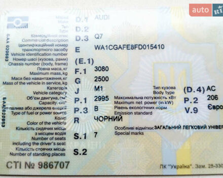 Чорний Ауді Ку 7, об'ємом двигуна 3 л та пробігом 154 тис. км за 18700 $, фото 43 на Automoto.ua