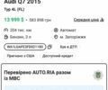 Черный Ауди Ку 7, объемом двигателя 3 л и пробегом 196 тыс. км за 16000 $, фото 8 на Automoto.ua